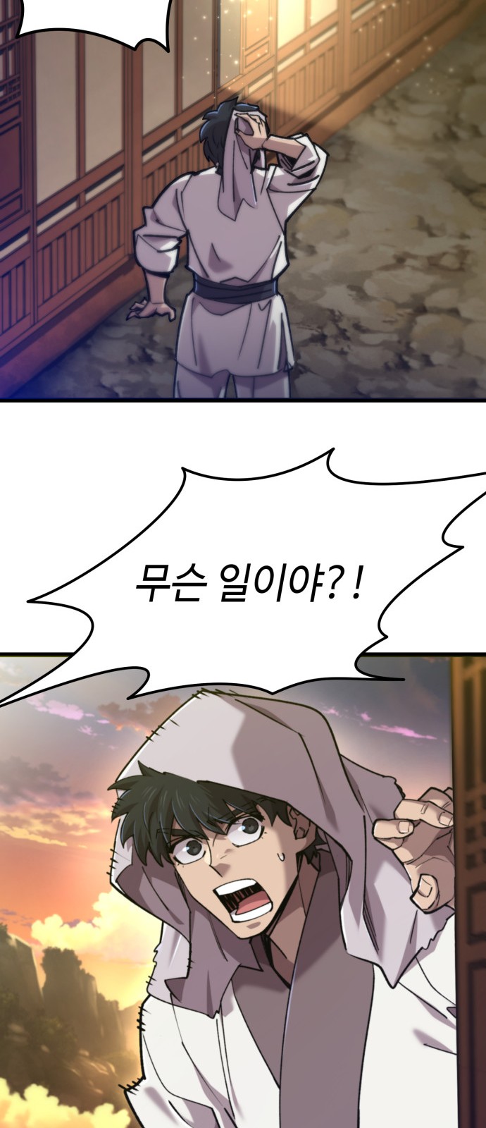 45 페이지