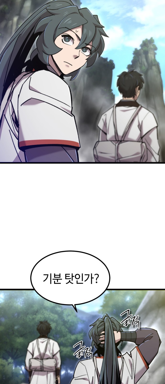 52 페이지