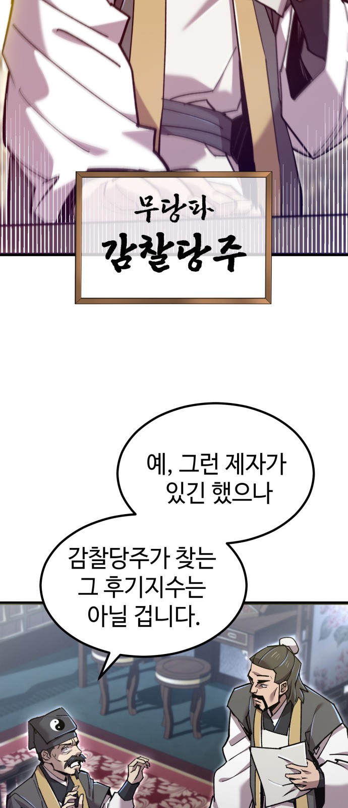63 페이지