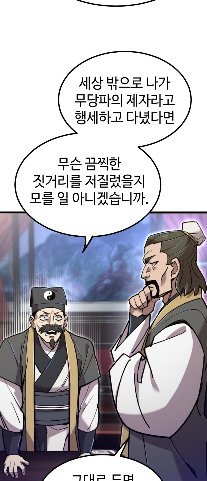 67 페이지