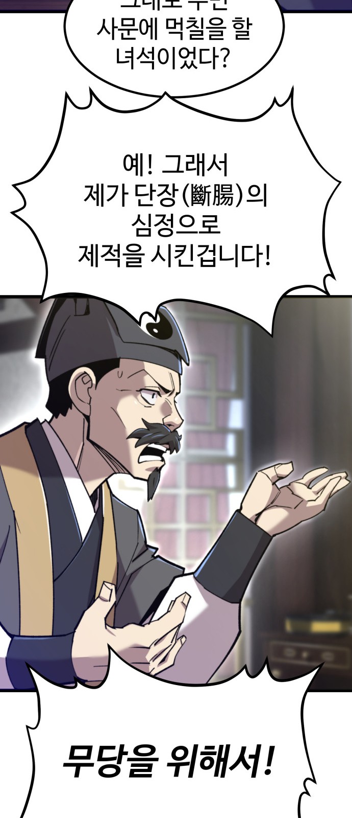 68 페이지