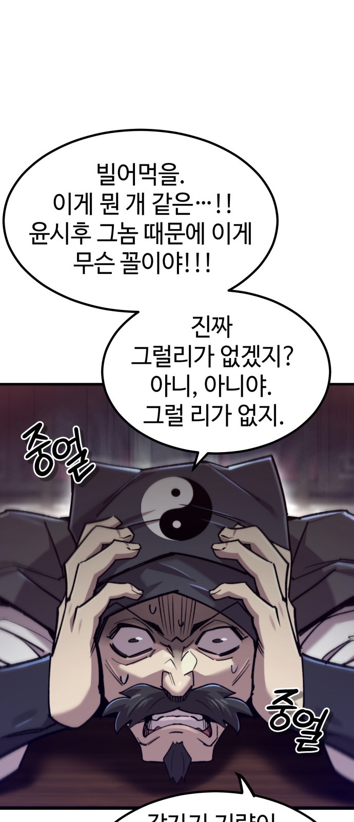 73 페이지