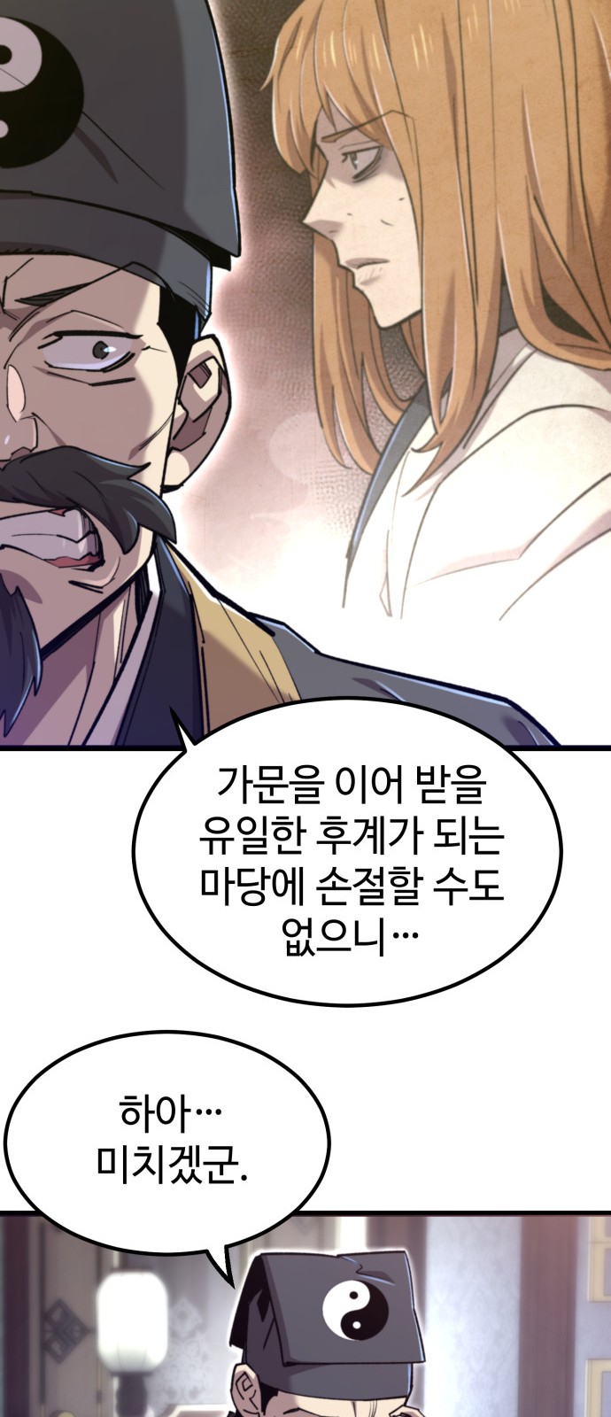 76 페이지