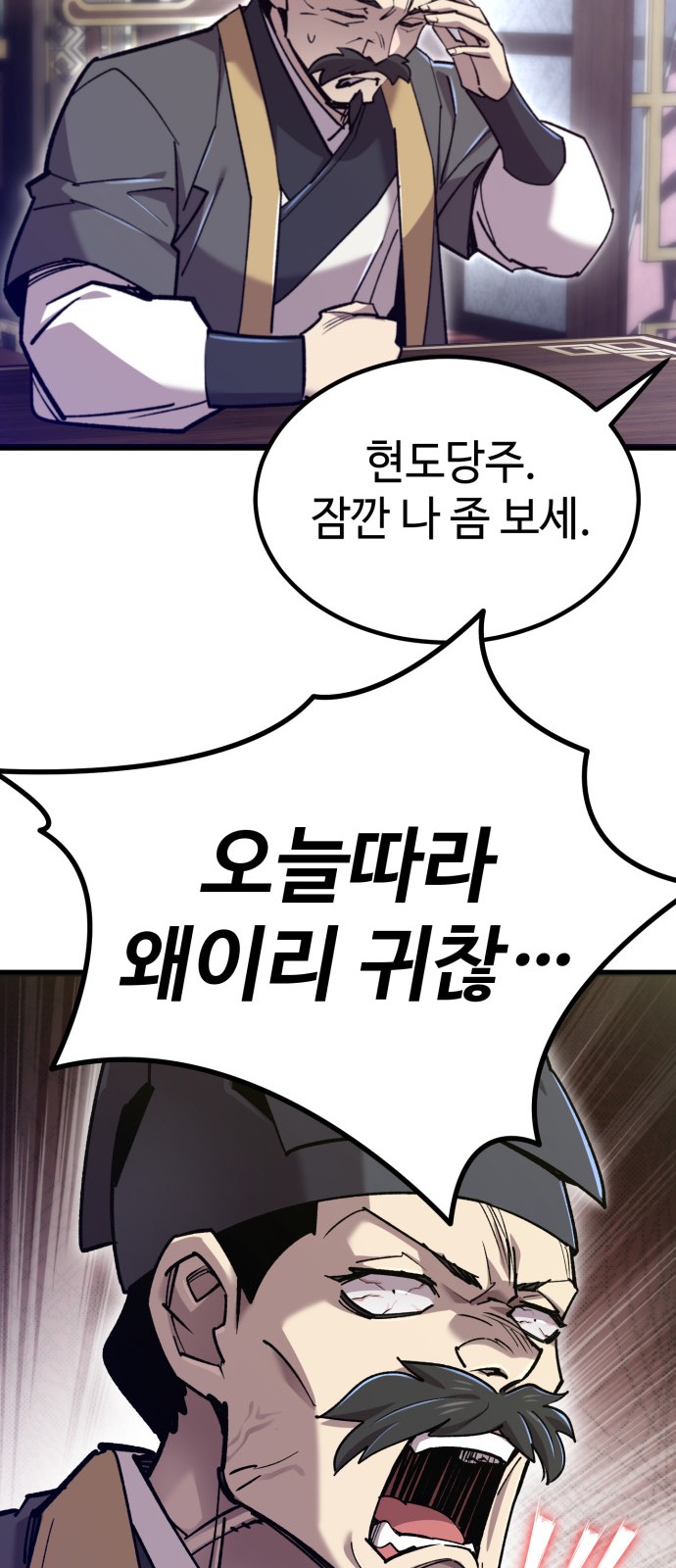 77 페이지