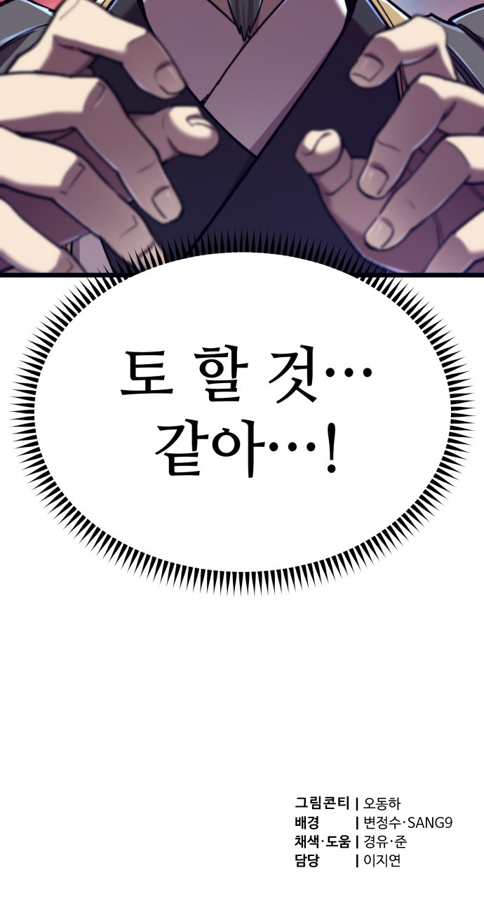 80 페이지