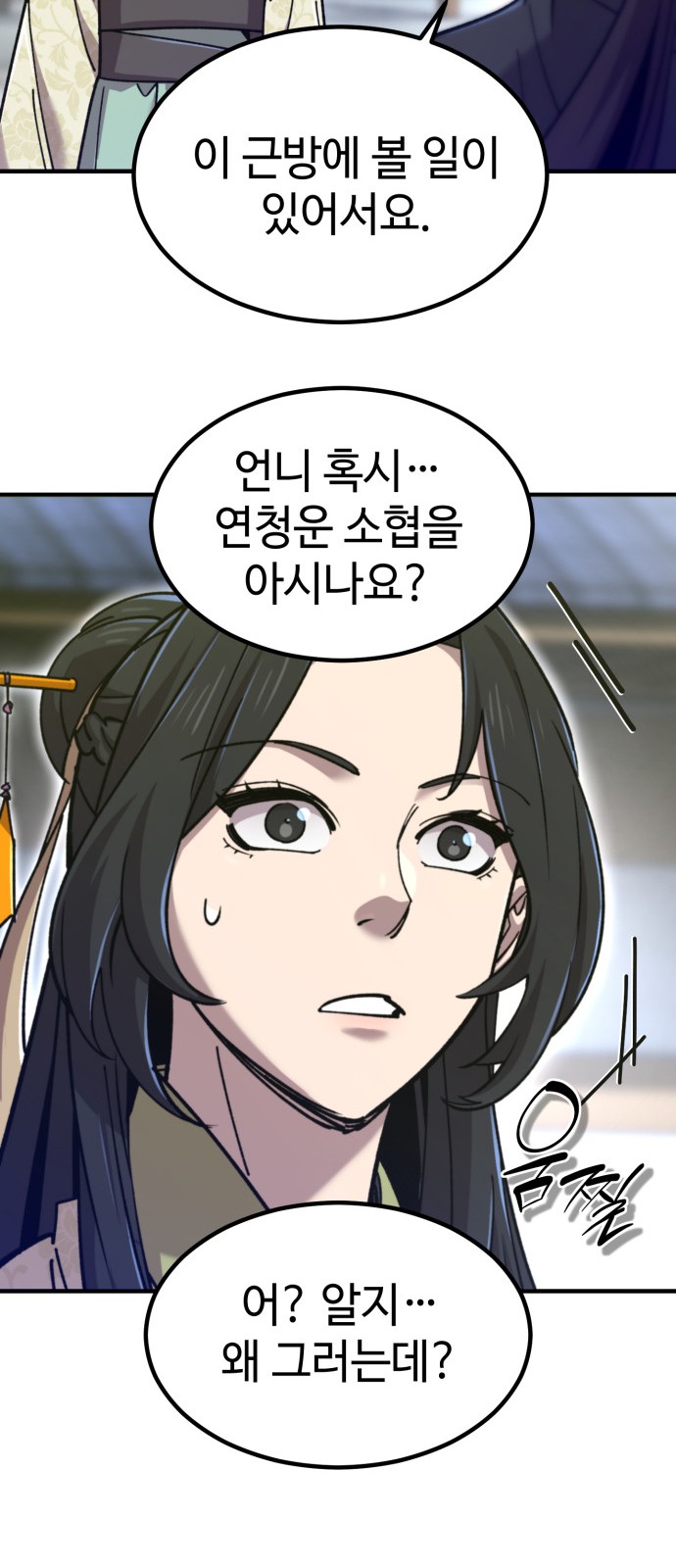 17 페이지