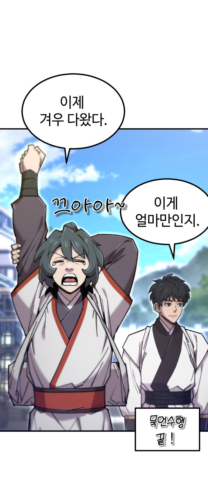 2 페이지