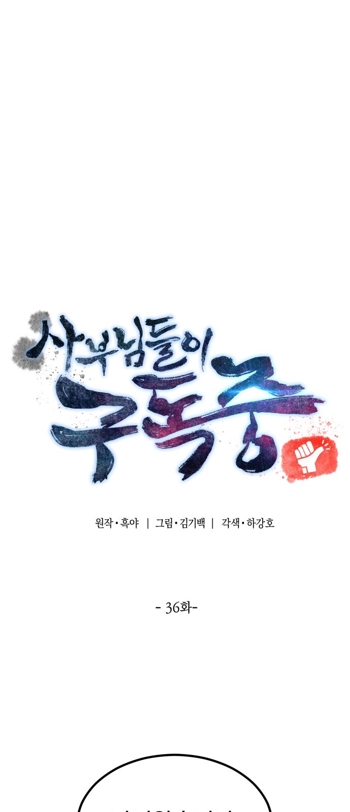 27 페이지