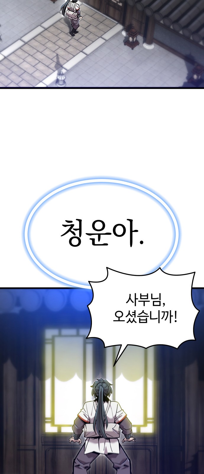 38 페이지