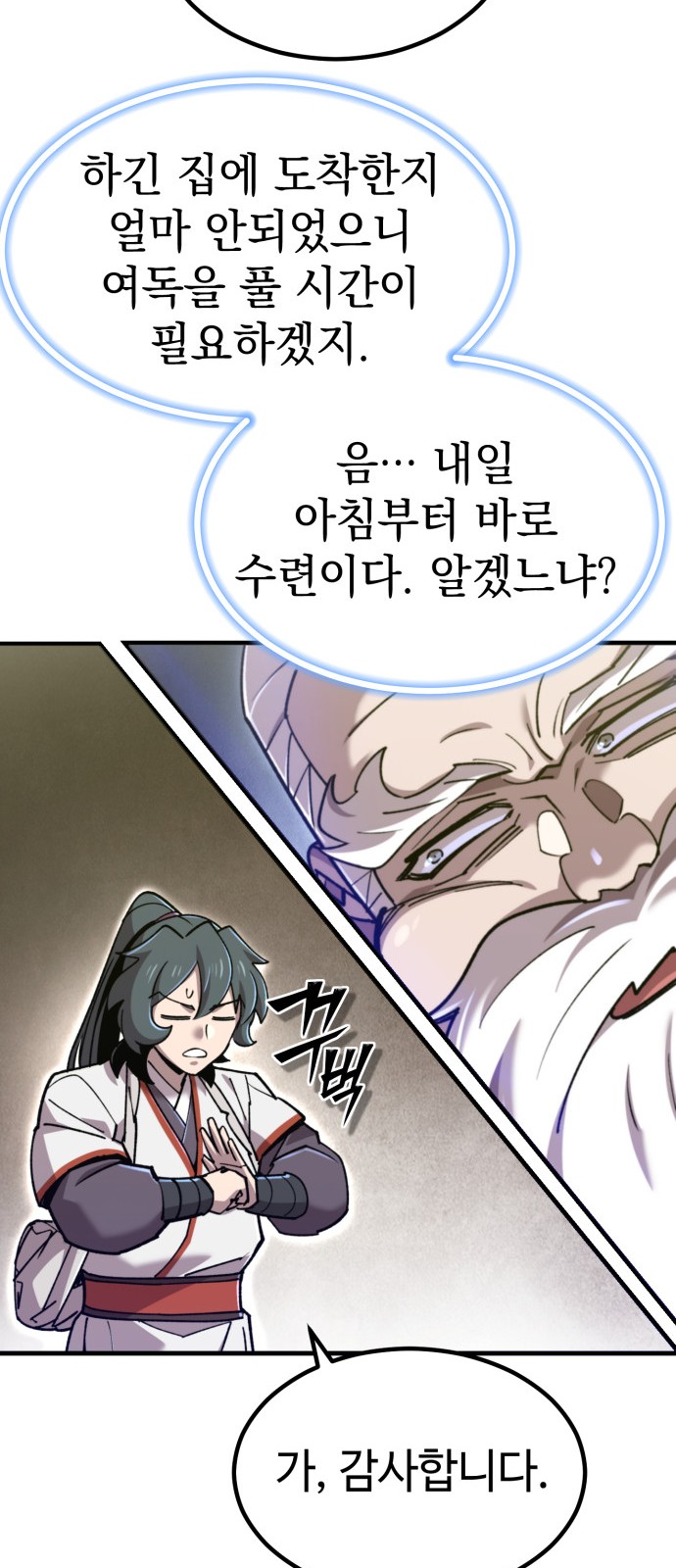 40 페이지