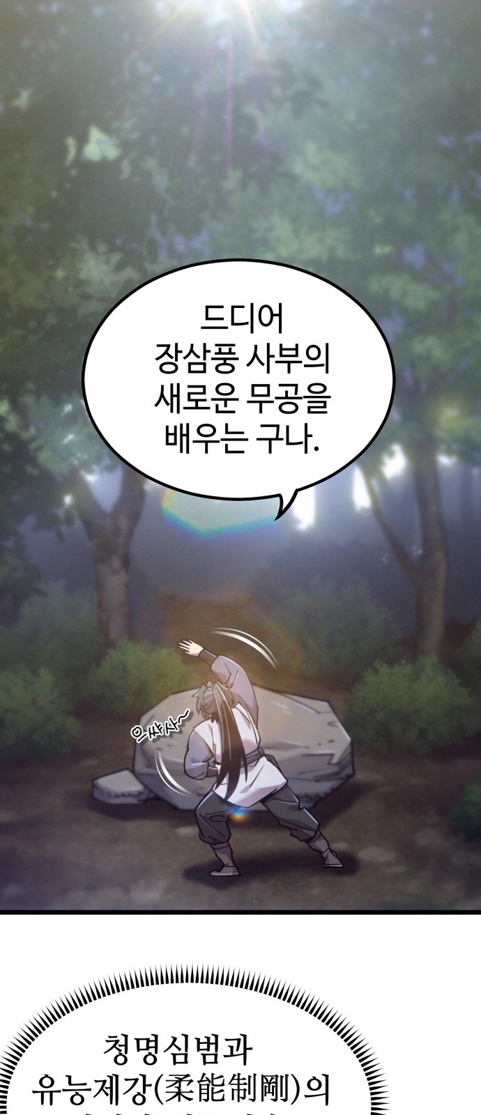 42 페이지
