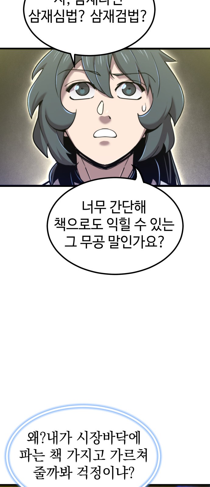 46 페이지