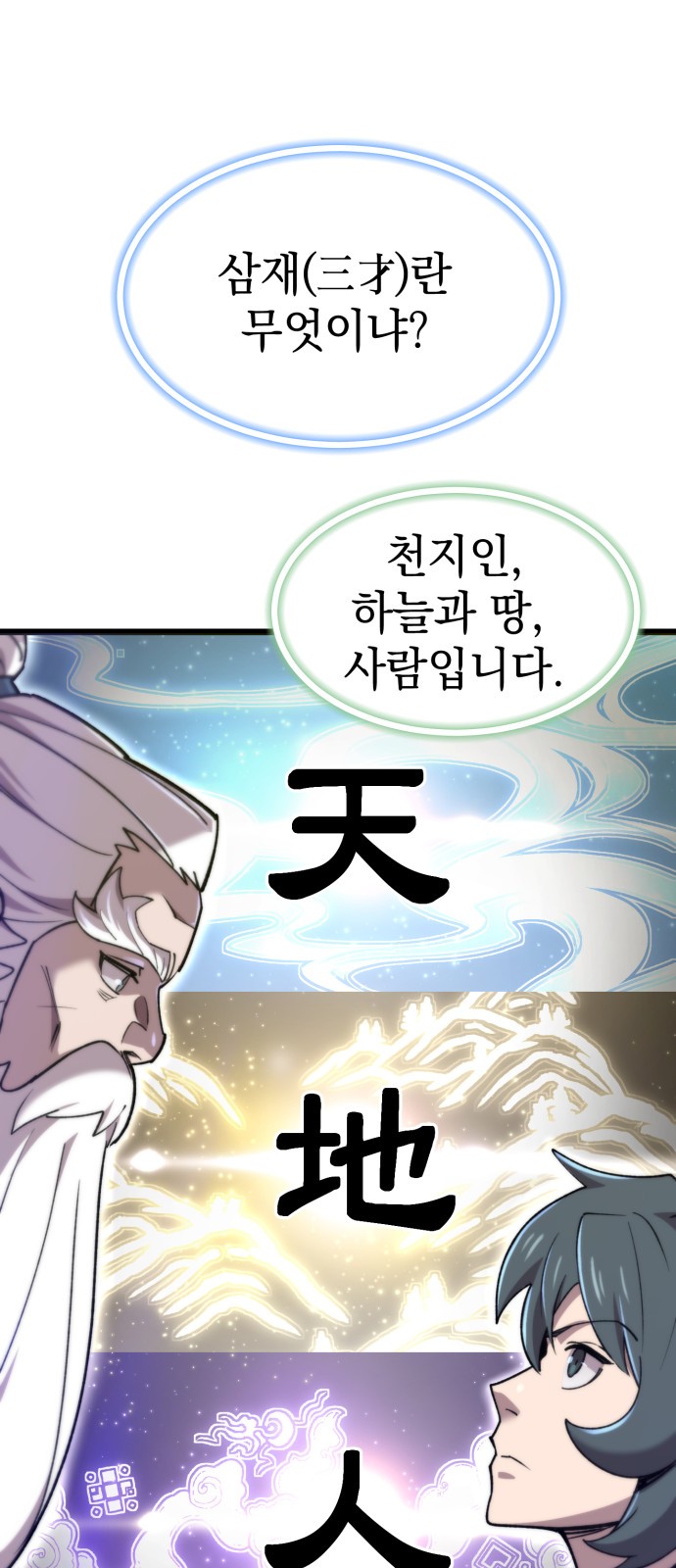 48 페이지