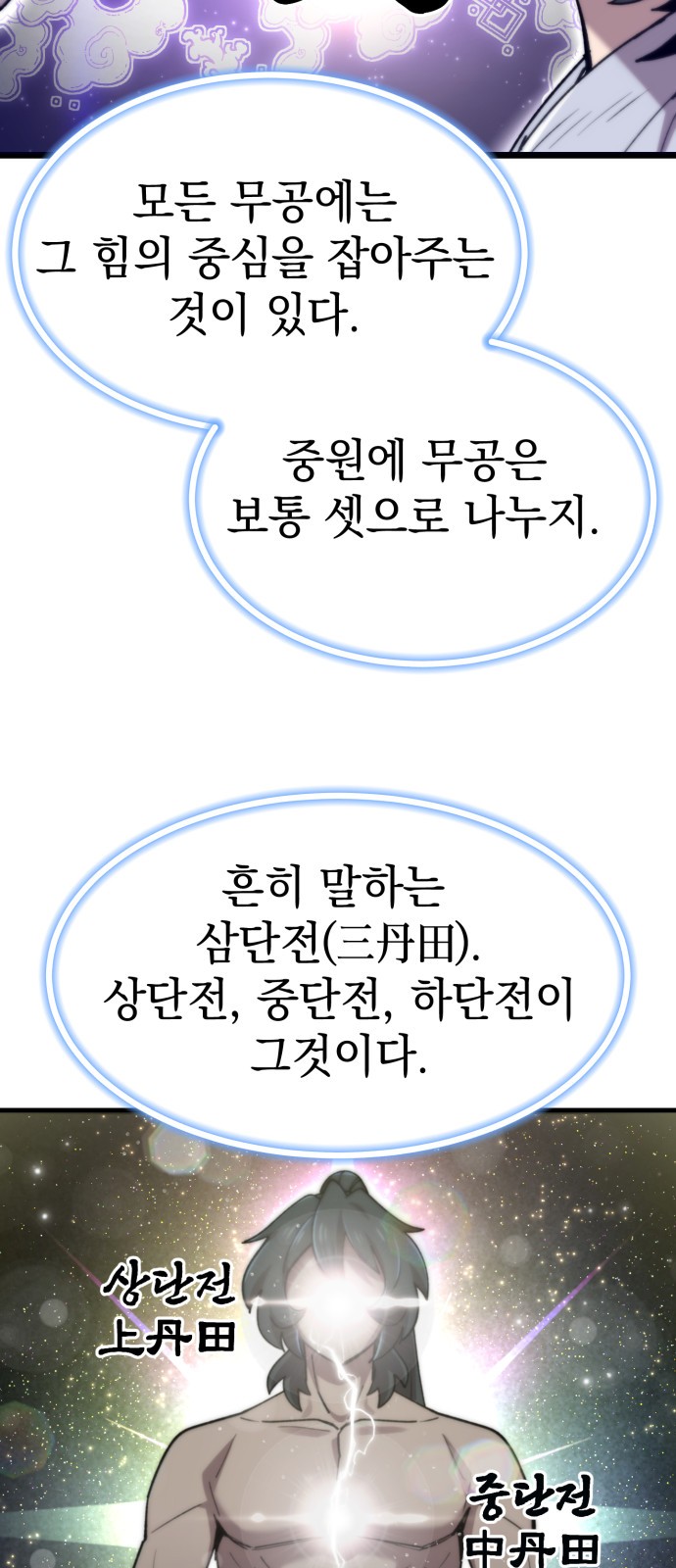 49 페이지