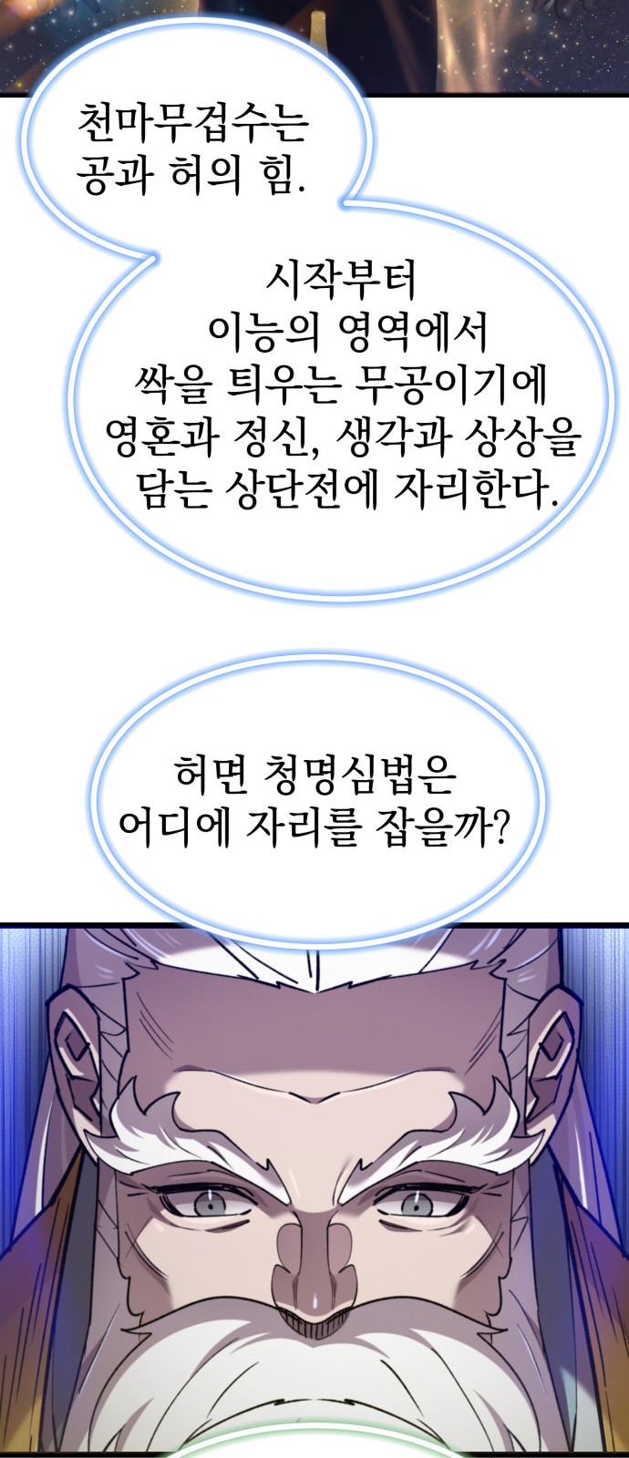 55 페이지