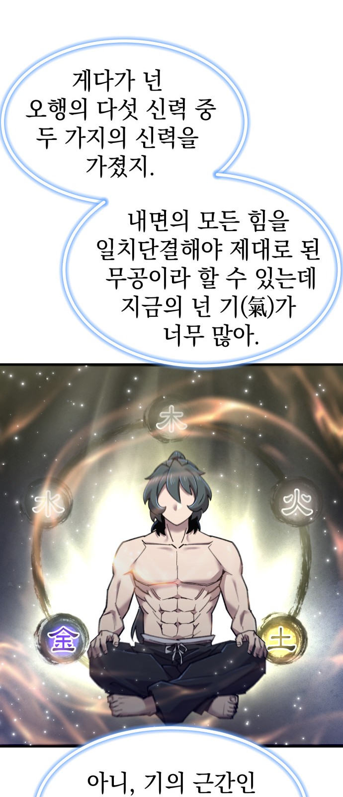 59 페이지