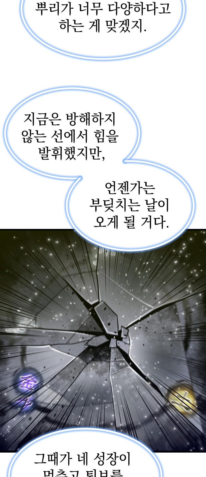 60 페이지