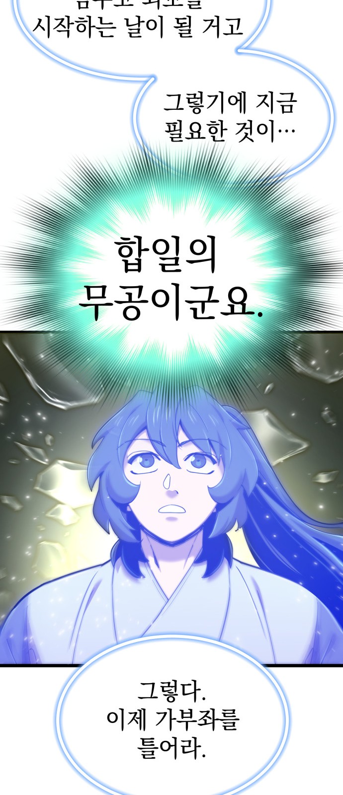 61 페이지