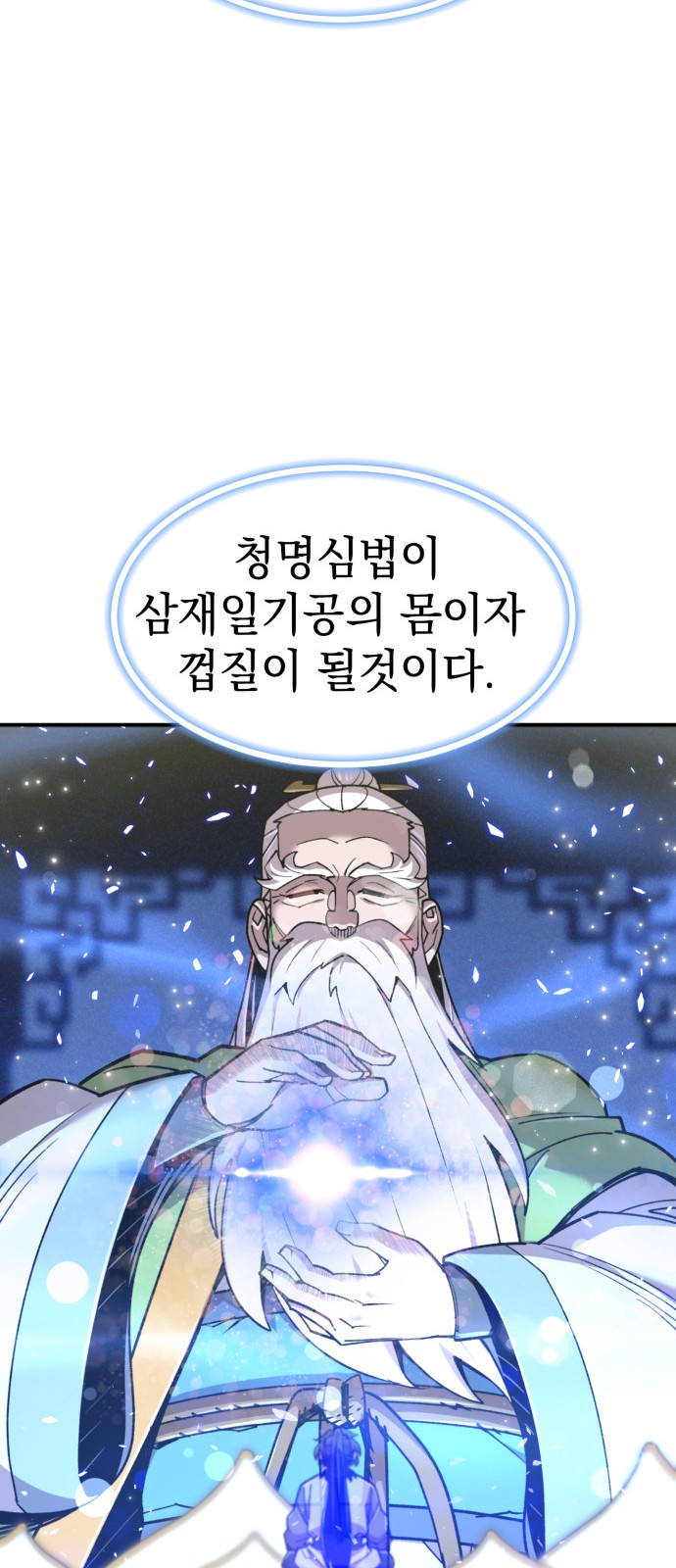 62 페이지