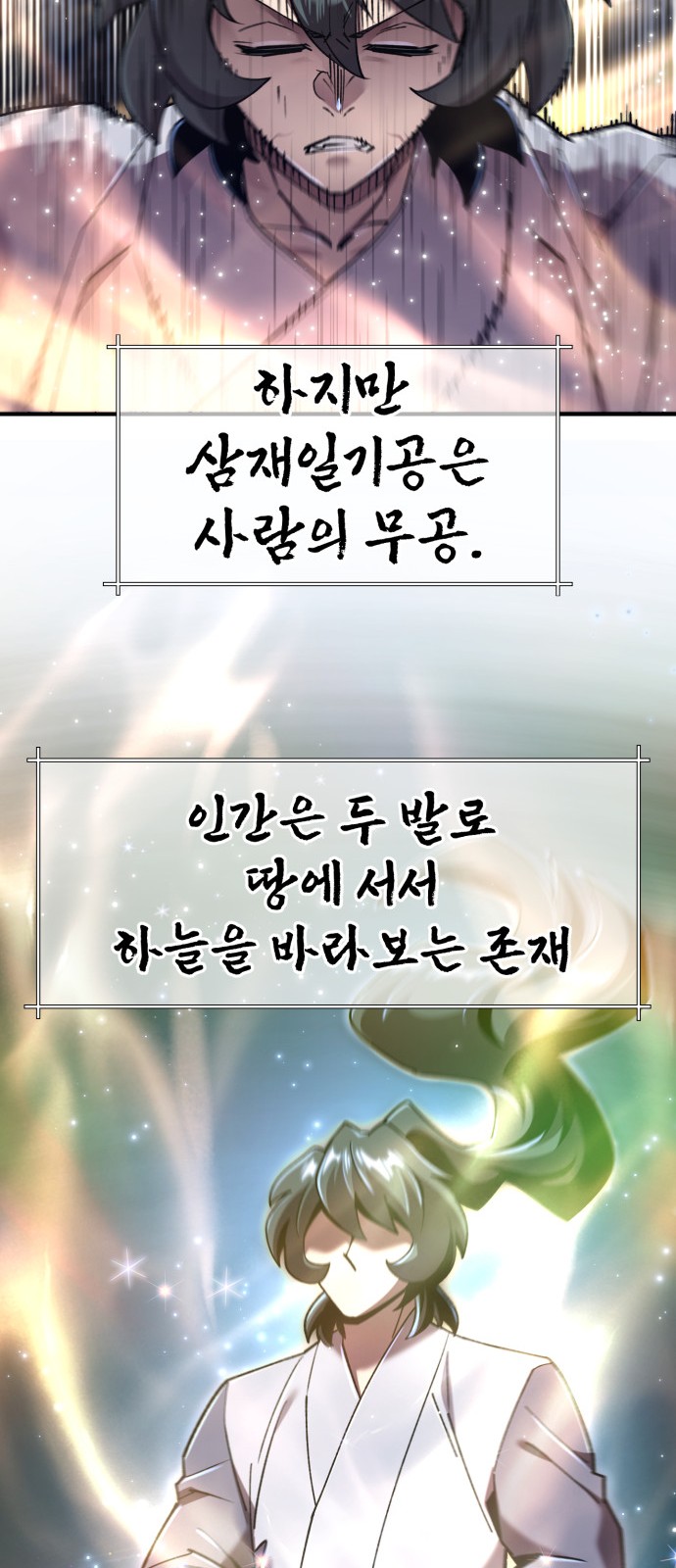 66 페이지