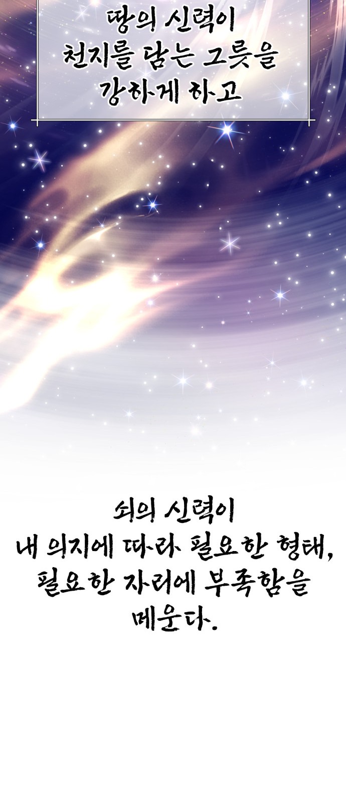 68 페이지