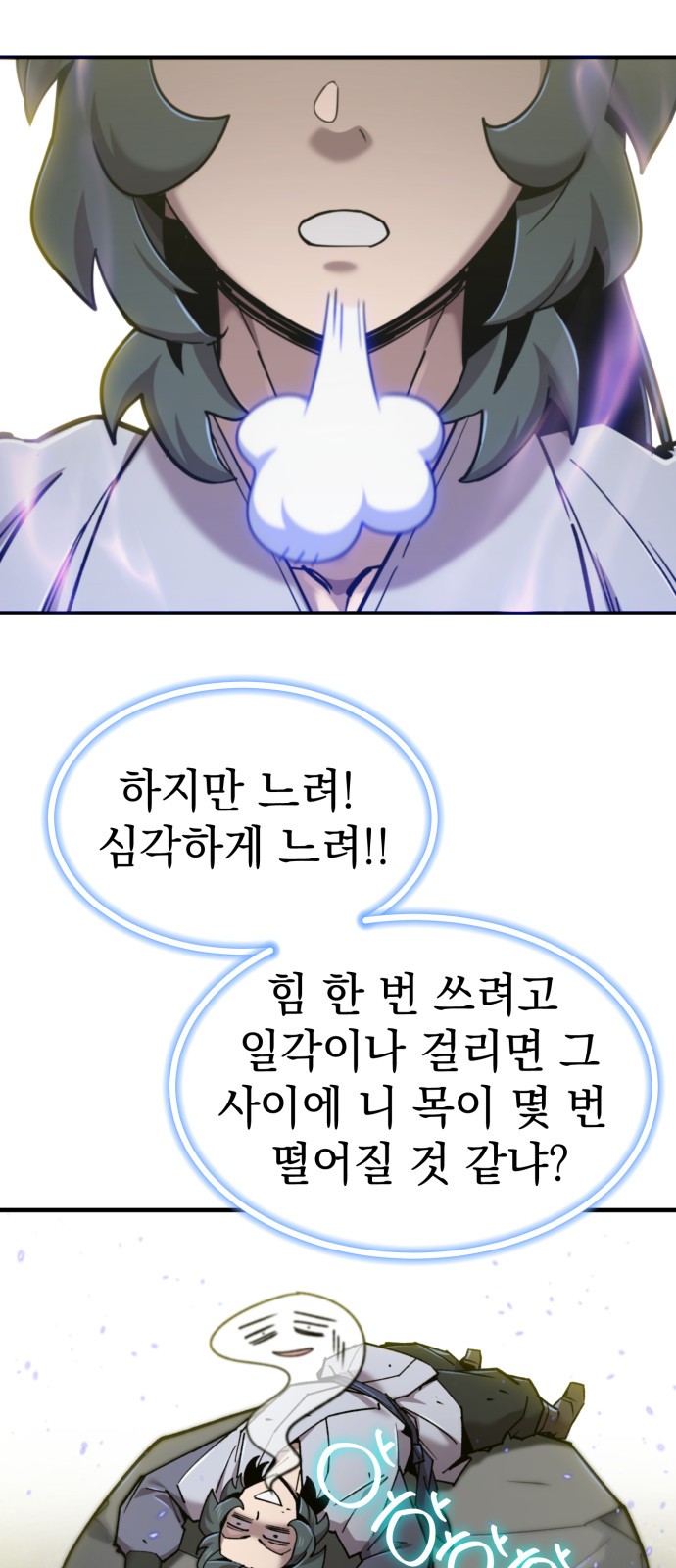 80 페이지