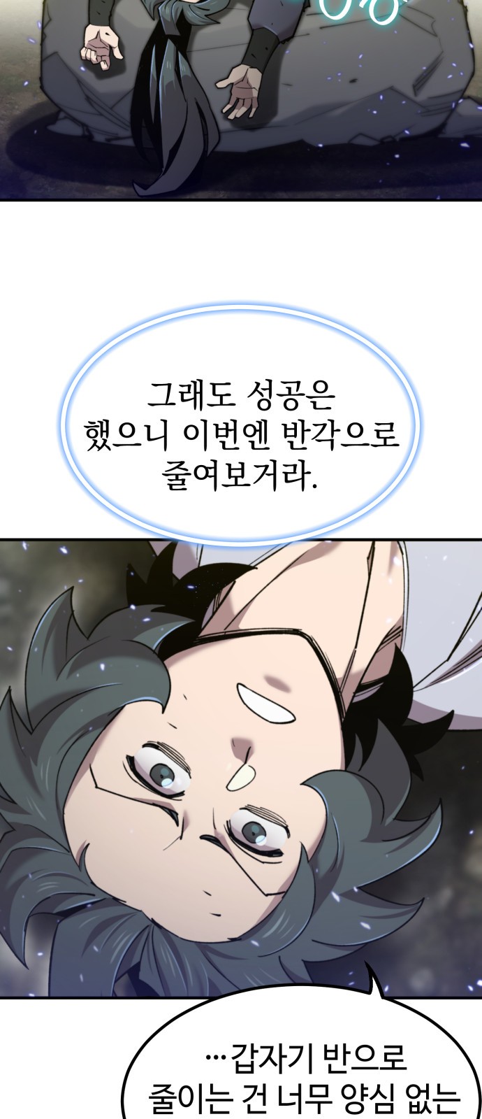 81 페이지