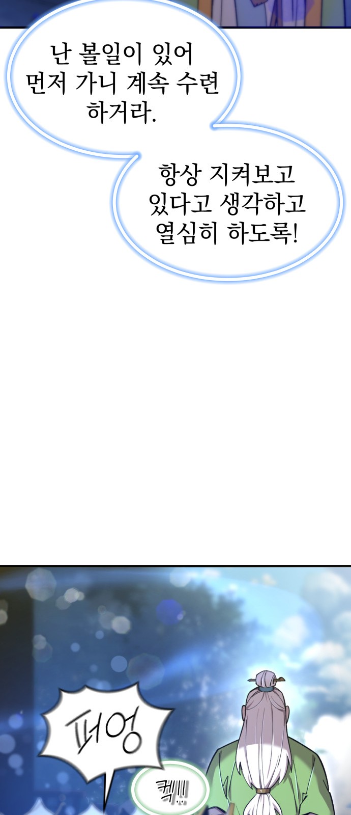 83 페이지