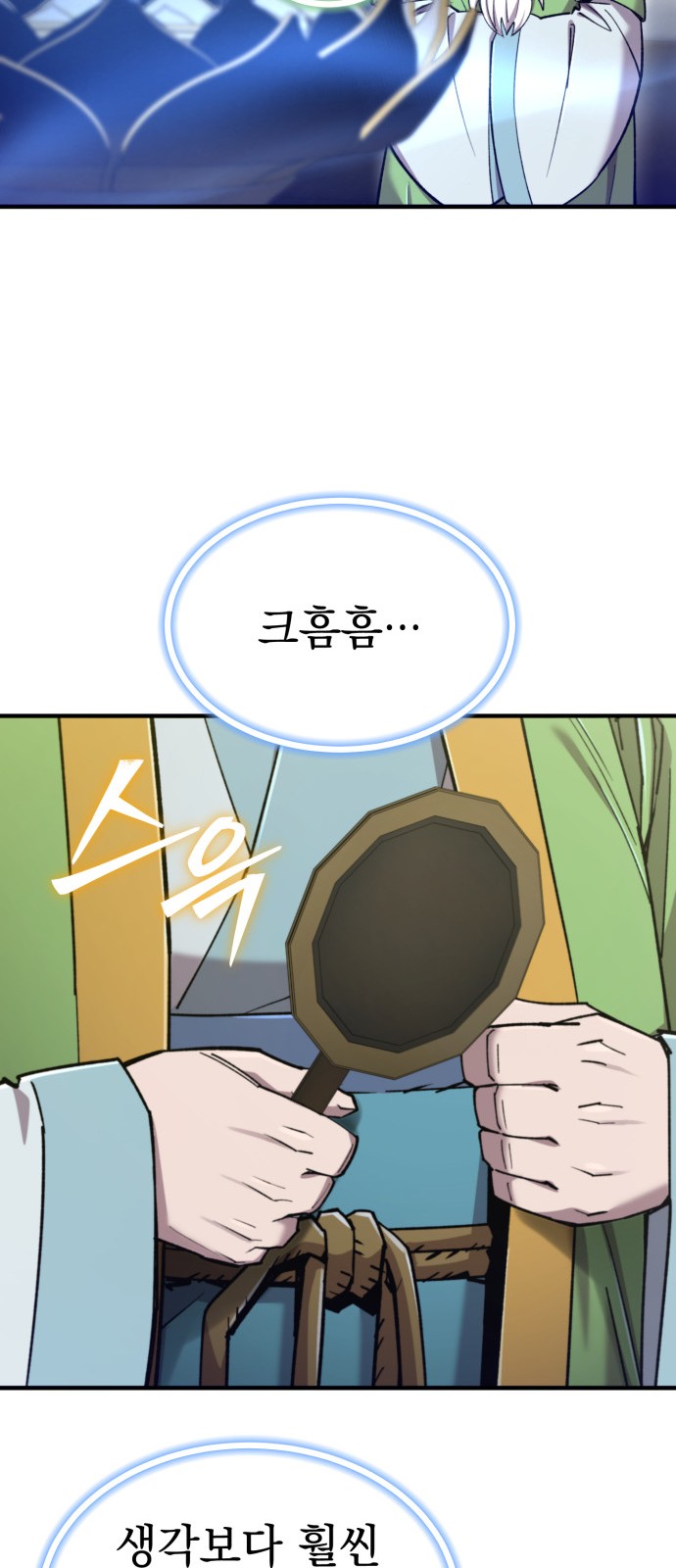 84 페이지