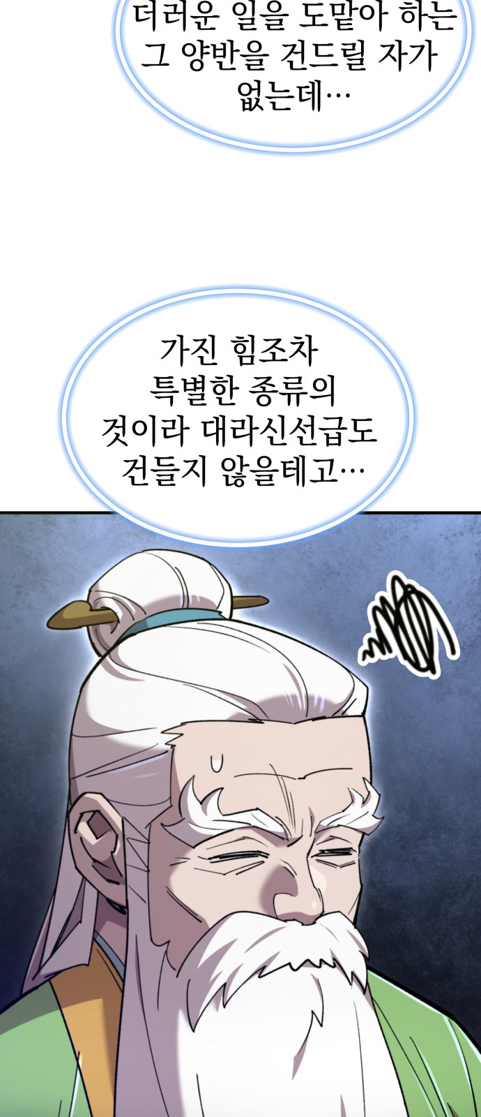 89 페이지