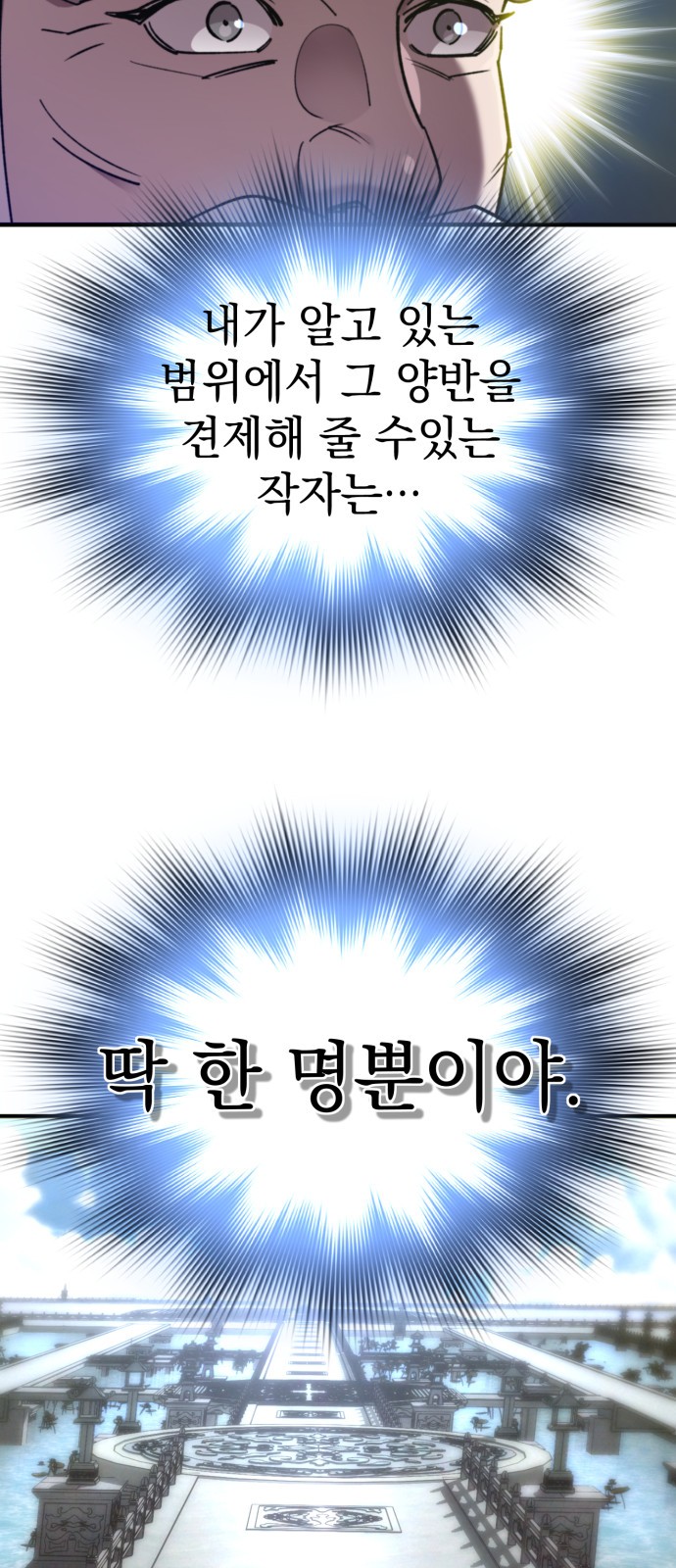 91 페이지