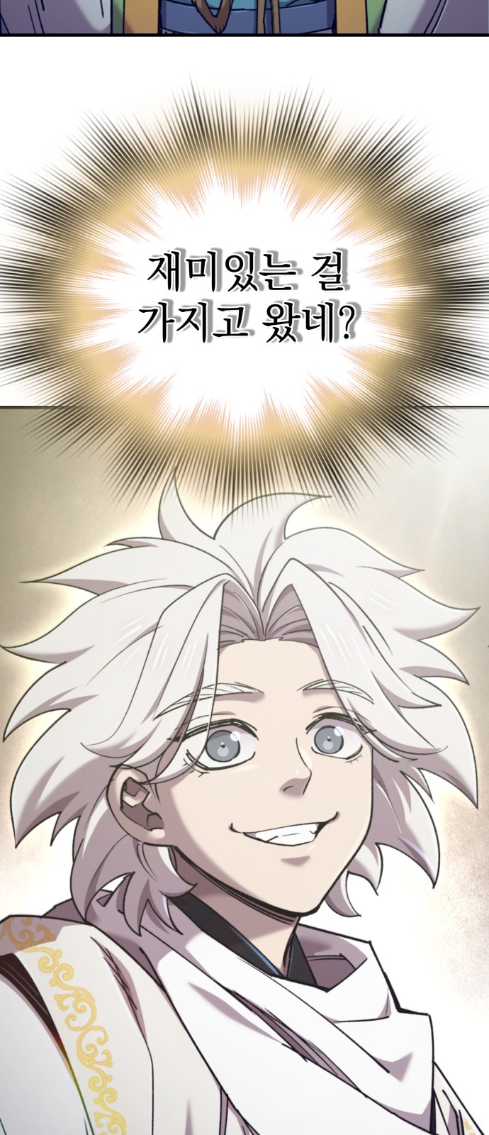 98 페이지