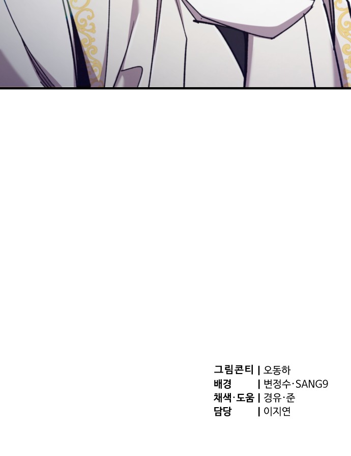 99 페이지