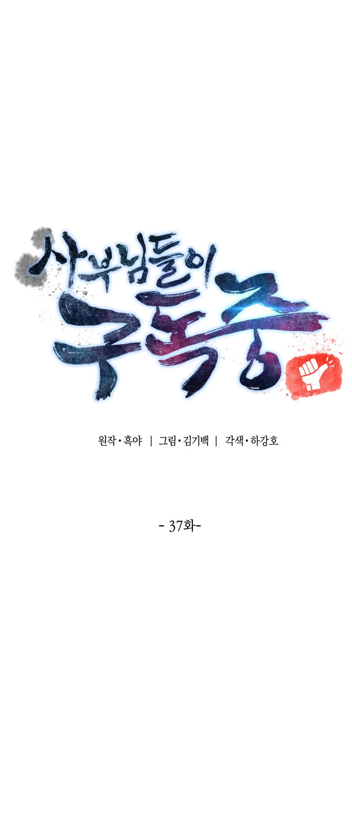 16 페이지