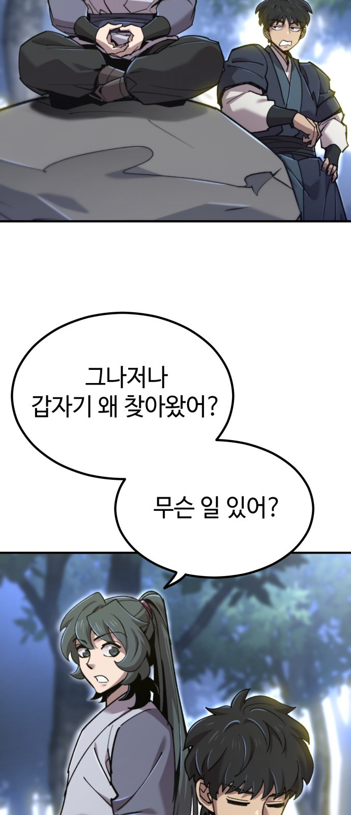 21 페이지