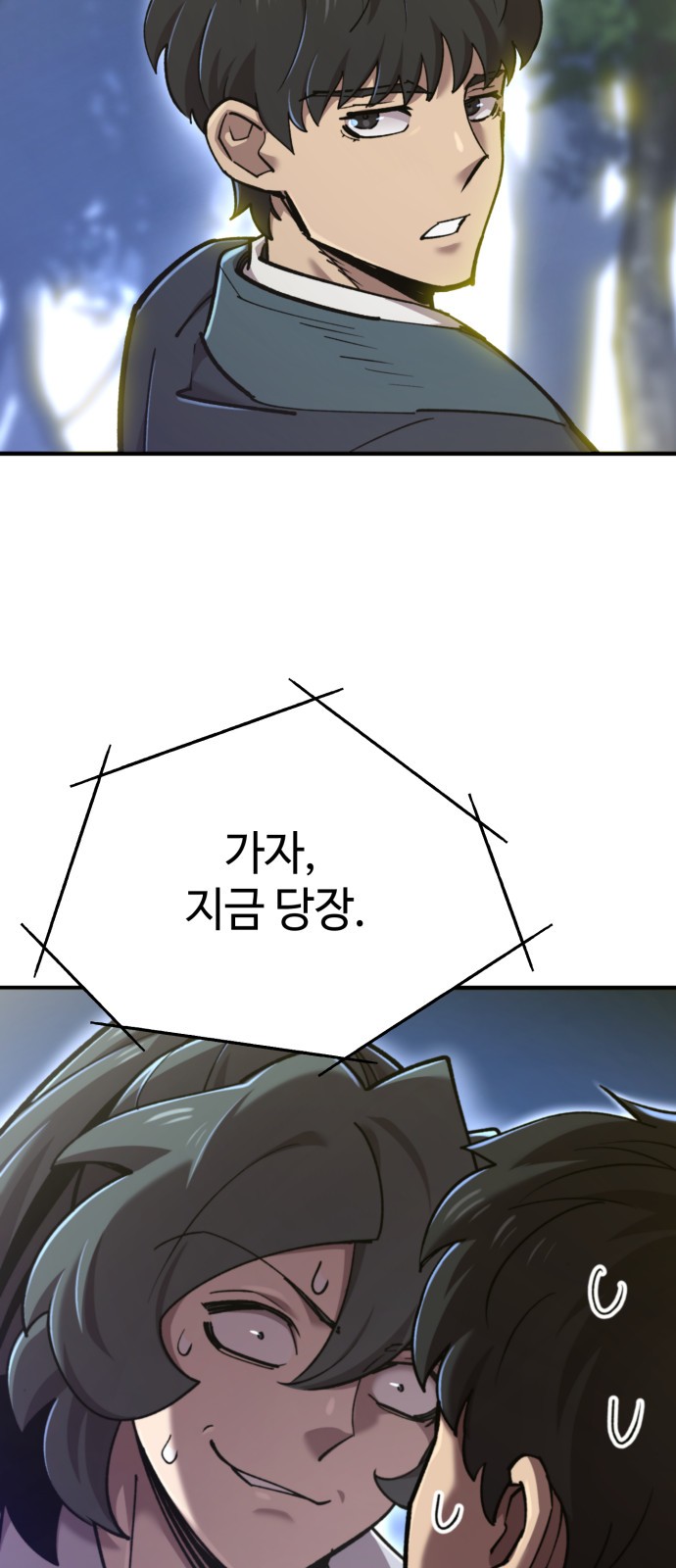 27 페이지