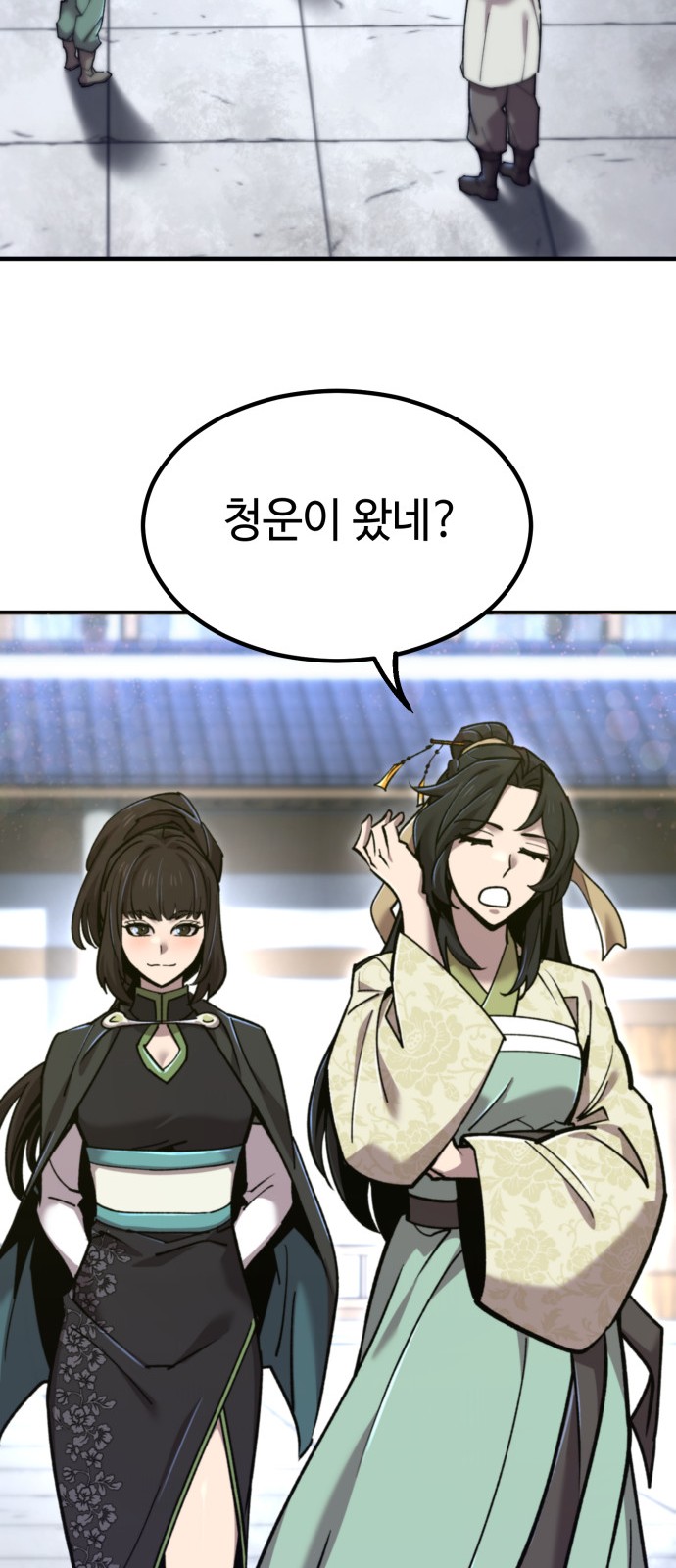 34 페이지