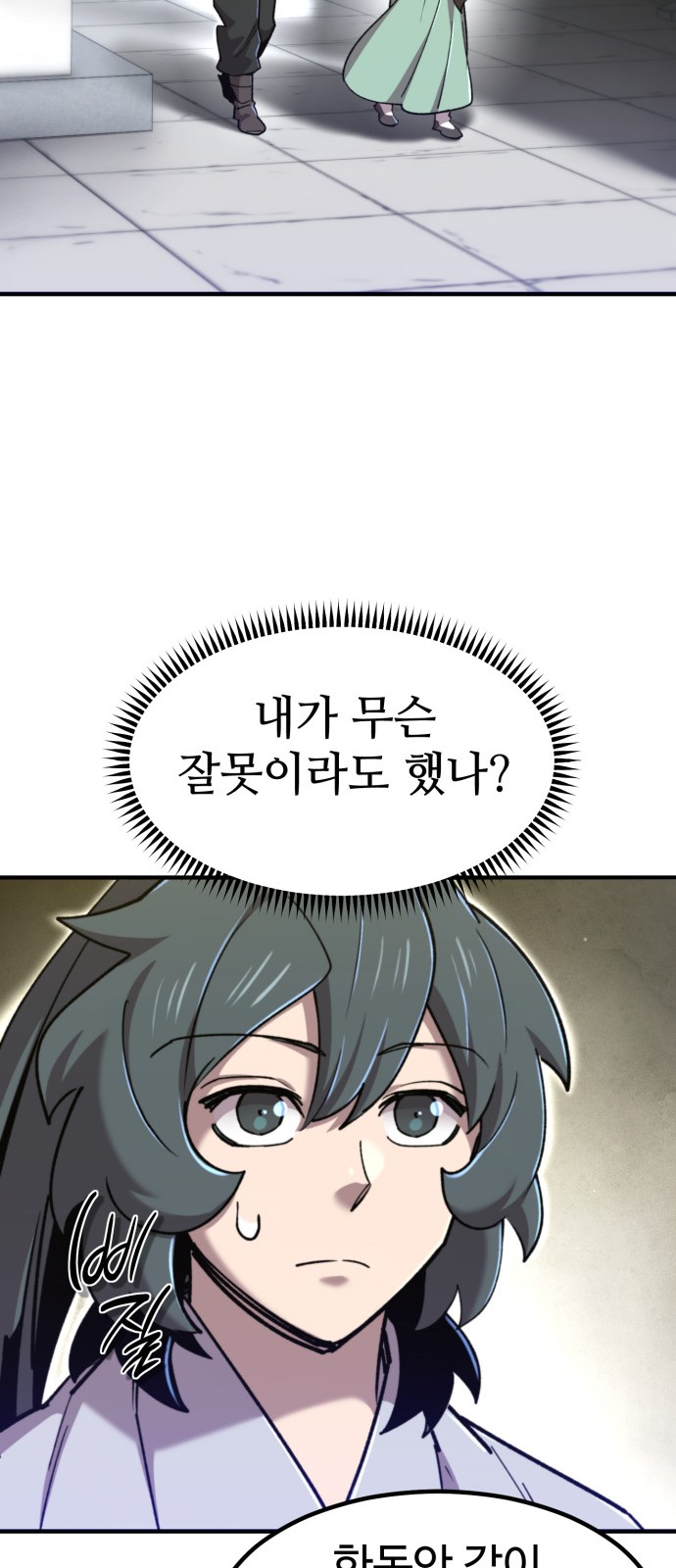 45 페이지