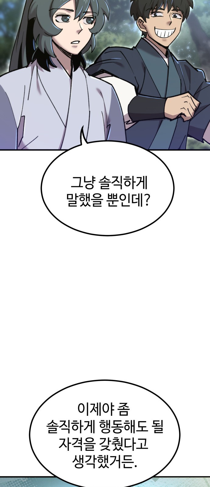 64 페이지