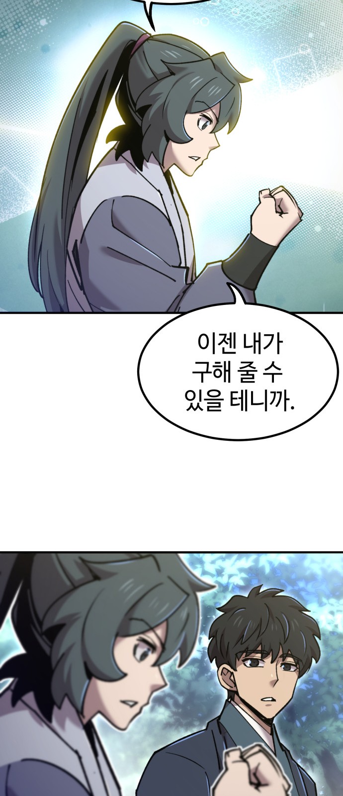 65 페이지