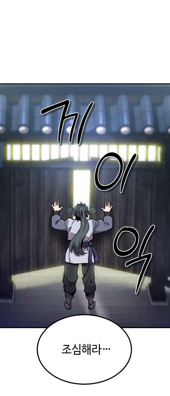 70 페이지