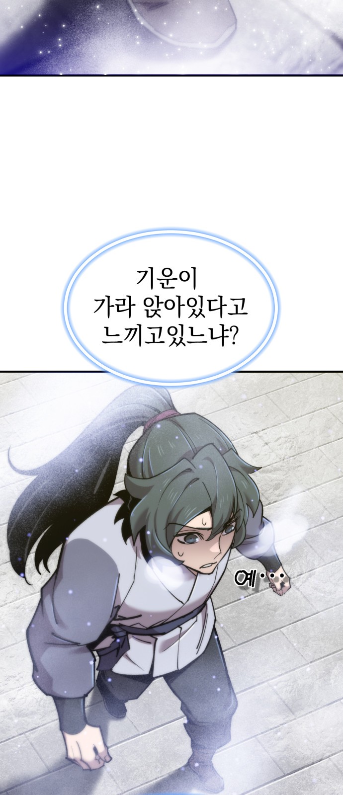 74 페이지
