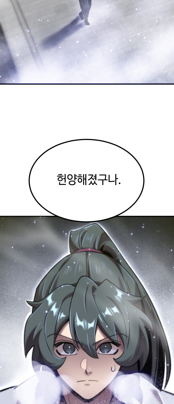 76 페이지