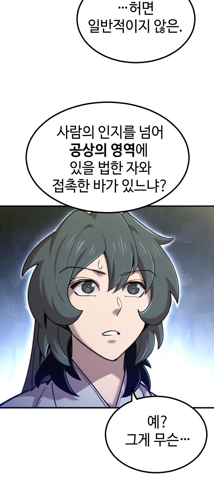 84 페이지