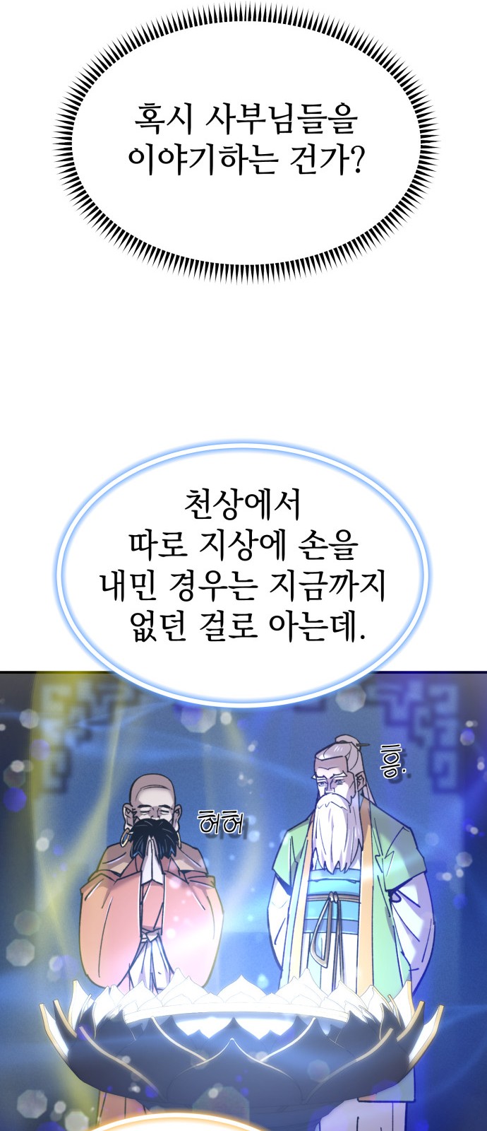 85 페이지