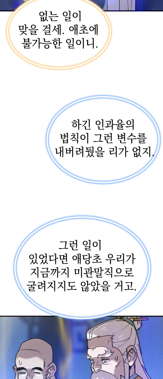 86 페이지