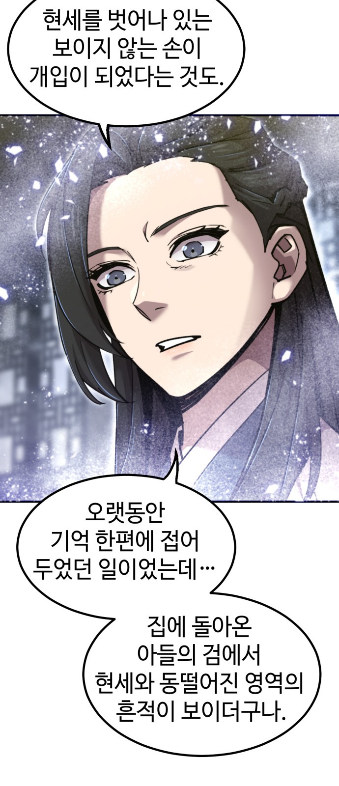 89 페이지