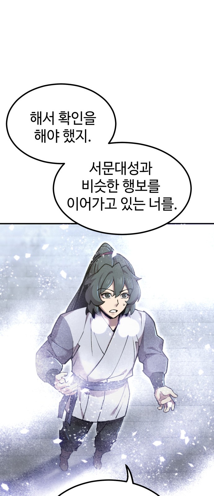 90 페이지