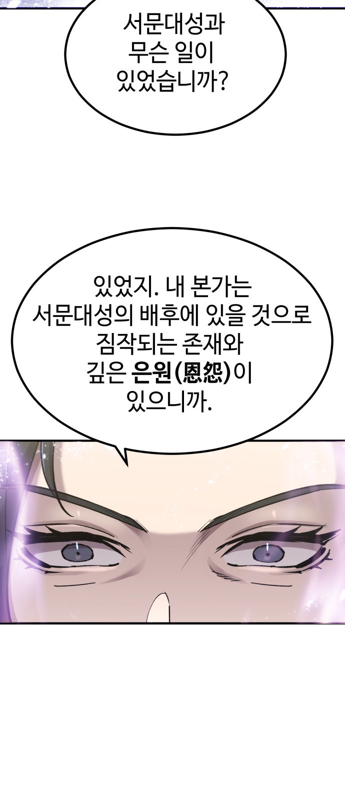 91 페이지