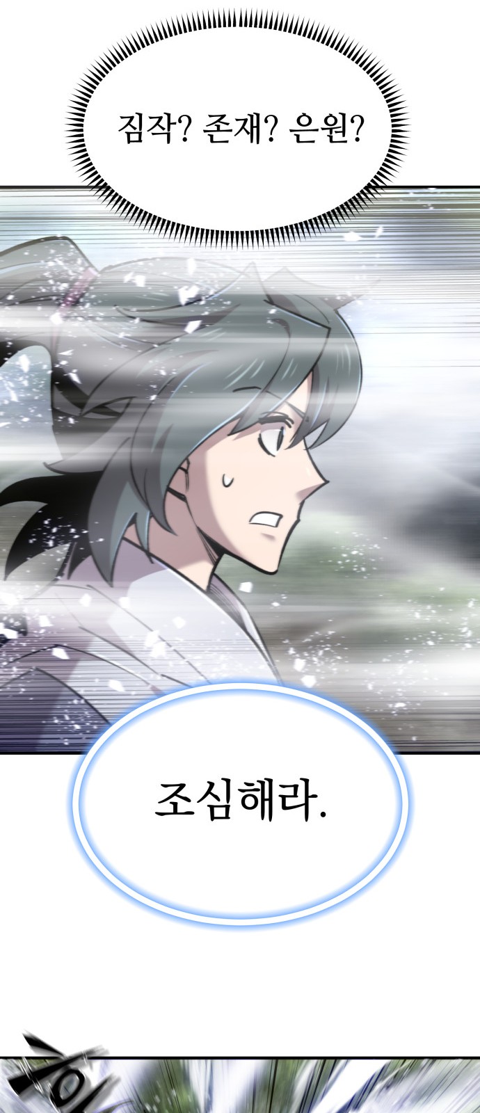 92 페이지